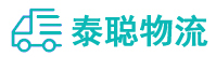 重庆到隆化县物流公司